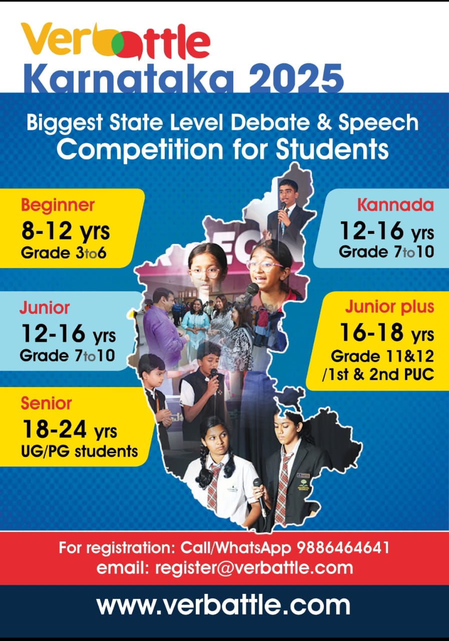 Verbattle Karnataka 2025